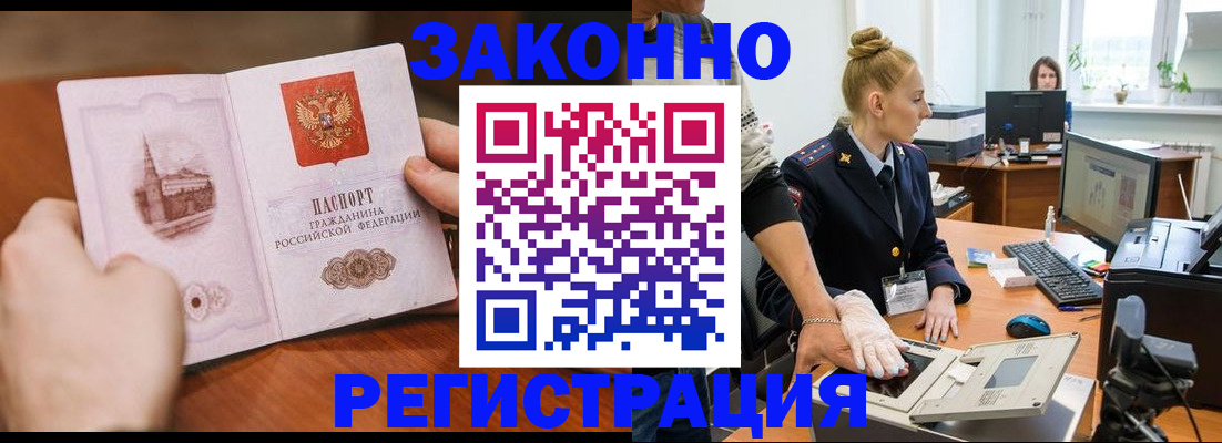 найти адрес прописки в Выборге